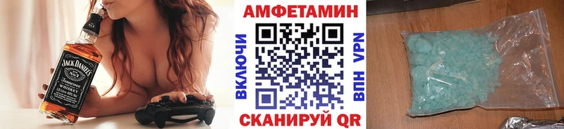 хочу наркоту  Грозный  МЕТАМФЕТАМИН кристалл 