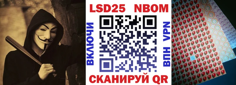 Марки N-bome 1500мкг  Грозный 
