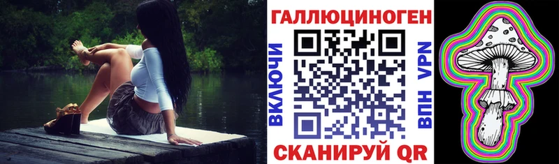 даркнет сайт  мориарти клад  Галлюциногенные грибы Psilocybine cubensis  Грозный 