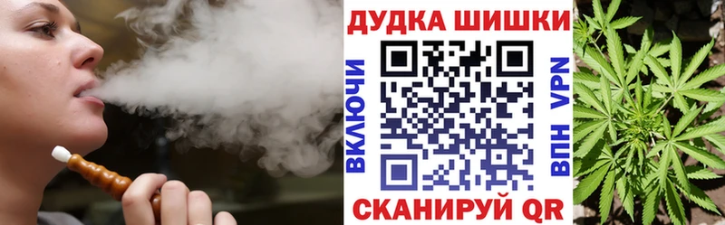 Бошки Шишки LSD WEED  купить   Грозный 